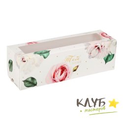 Коробка для макарун "Тебе с любовью. Розы", 18х5,5х5,5 см