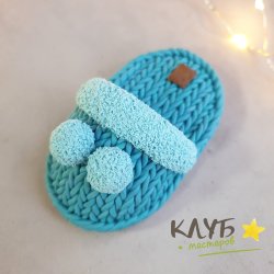 Тапок вязаный малый с помпонами, форма силиконовая