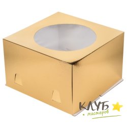 Коробка для торта с окном золотая (хром-эрзац) 30х30х19 см