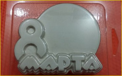 Открытка 8 марта, форма пластиковая