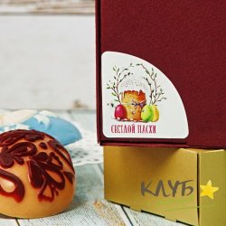 Наклейки-уголки "Светлой пасхи кулич", 4 шт.