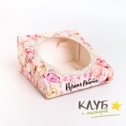 Коробка для купола Батискаф "Пионы. Ручная работа"
