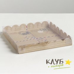 Коробка с пластиковой крышкой "С любовью. Почта", 21х21х3 см