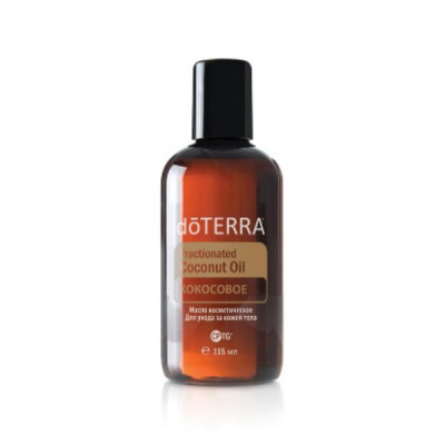 Фракционированное кокосовое масло 115 мл, doTERRA (США)