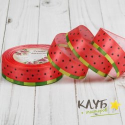 Лента атласная "Арбуз", 1 м