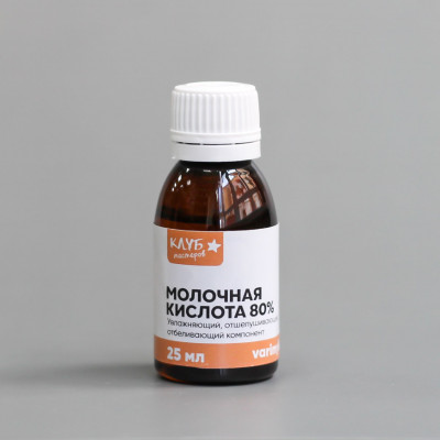 Молочная кислота