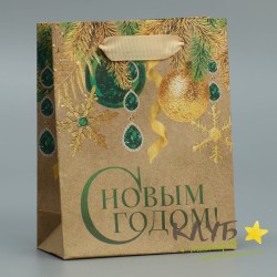 Крафт-пакет бумажный с ручками "С Новым годом! Новогодние игрушки", 12х15х5,5 см