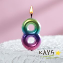 Свеча для торта Акварель цифра "8"