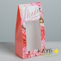 Коробка вертикальная с окном "Тебе", 19х9х6 см