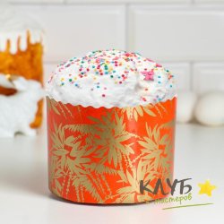 Форма для кулича "Сказочный лес" d=11 см h=8,5 см, 5 шт.