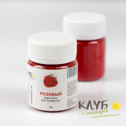 Краситель для бомбочек "Розовый", 15 г