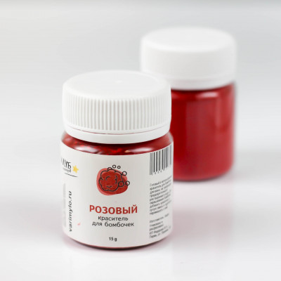 Краситель для бомбочек "Розовый", 15 г