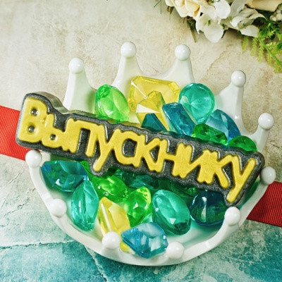 Выпускнику (надпись), форма пластиковая