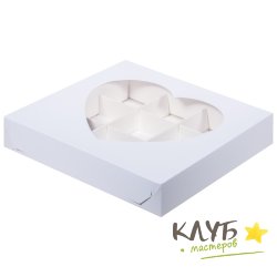 Коробка для конфет с окном сердце белая 9 ячеек, 16х16х3 см