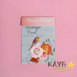 Клапан "Птицы винтажные", 10х14 см (набор 5 шт.)