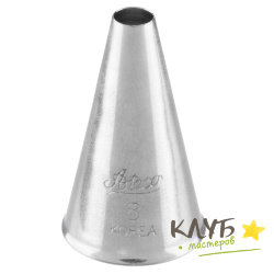 Кондитерская насадка Ateco 8 (трубочки круглые)