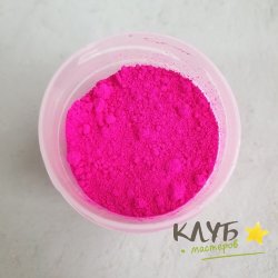 Маджента, краситель ж/р для помад 4 г