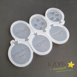 Шарики 6 ячеек, форма силиконовая для леденцов