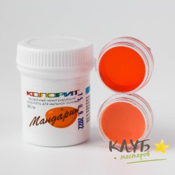 Краситель Колорит "Мандарин", 30 г