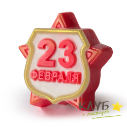 23 Февраля на звезде, форма пластиковая
