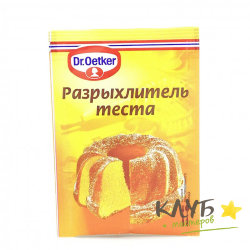 Разрыхлитель теста Dr. Oetker 10 г