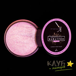 Краситель сухой перламутровый "Розовый кристалл" (Art of paints), 10 г