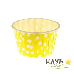 Капсулы бумажные усиленные желтые в белый горох 5*4 см