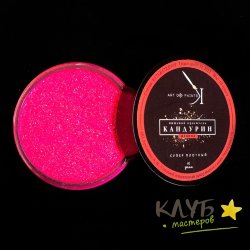 Краситель сухой перламутровый "Малина" (Art of paints), 10 г