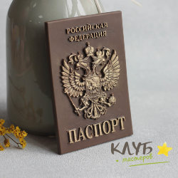 Паспорт, форма из пищевого силикона