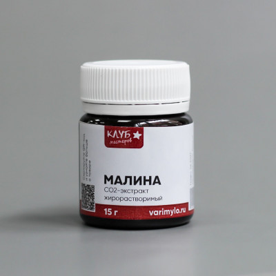 Малина СО2 экстракт ж/р, 15 г