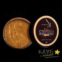 Краситель сухой перламутровый "Красное золото. Супер плотный" (Art of paints), 10 г