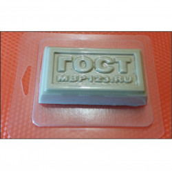 ГОСТ, форма пластиковая