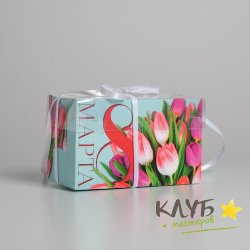 Коробка для 2-х капкейков "8 Марта", 16х8х10 см