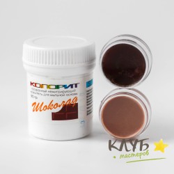 Краситель Колорит "Шоколад", 30 г