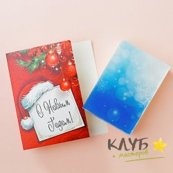 Открытка двойная "С Новым годом. Красная", 9,5х6,5 см (5 шт.)