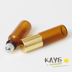 Флаконы-роллеры 3 мл (темное стекло, золотая крышка), 5 шт.