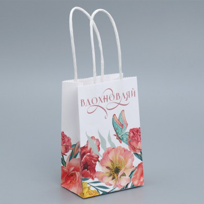Крафт-пакет бумажный с ручками "Вдохновляй", 15х10х6 см