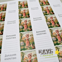 Наклейки "Домашняя косметика", 18 шт.