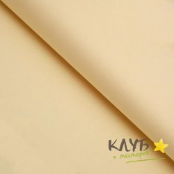 Бумага упаковочная тишью "Кремовая" 50 х 66 см
