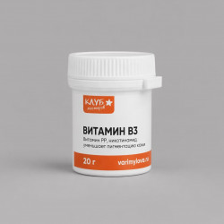 Витамин В3 (ниацинамид) 20 г