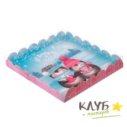 Коробка с пластиковой крышкой "Тепла и уюта", 21х21х3 см