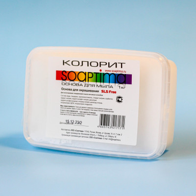 Мыльная основа для окрашивания Soaptima/Соаптима Колорит, 1 кг