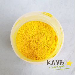 Солнечно-желтый, краситель ж/р для помад 4 г
