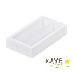 Коробка для конфет с пластиковой крышкой белая 18х10х3 см