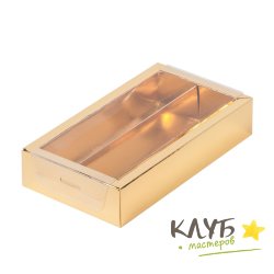 Коробка для конфет с пластиковой крышкой золото 18х10х3 см