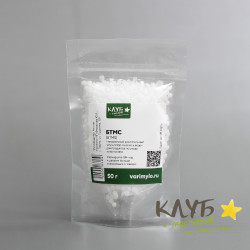 Эмульгатор БТМС 50% (BTMS), 50 г Эмульгатор БТМС 50% (BTMS), 50 г