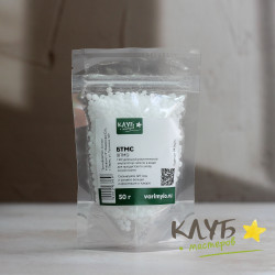 Эмульгатор БТМС 50% (BTMS), 50 г