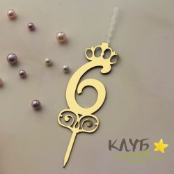 Свеча-топпер "Цифра 6"