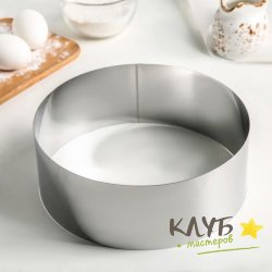 Кольцо для выпечки d=16 см, h=10 см
