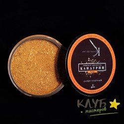 Краситель сухой перламутровый "Медь. Супер плотный" (Art of paints), 10 г